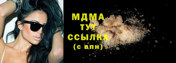 MDMA Premium VHQ Верея