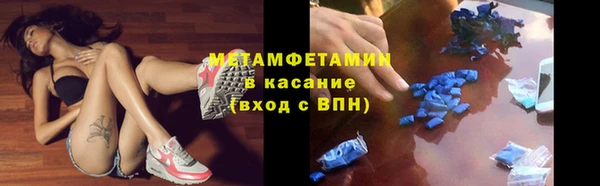 MDMA Premium VHQ Верея