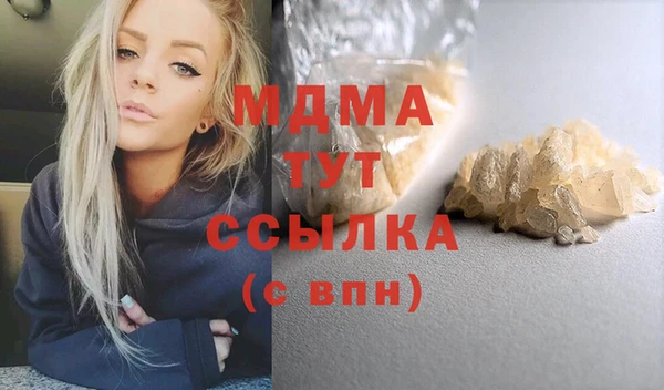 MDMA Premium VHQ Верея