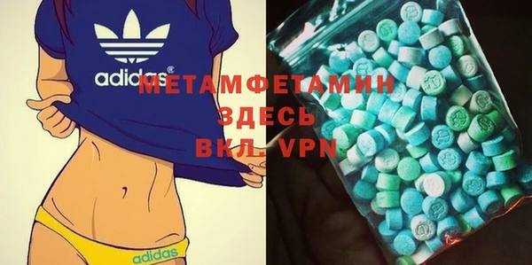 MDMA Premium VHQ Верея