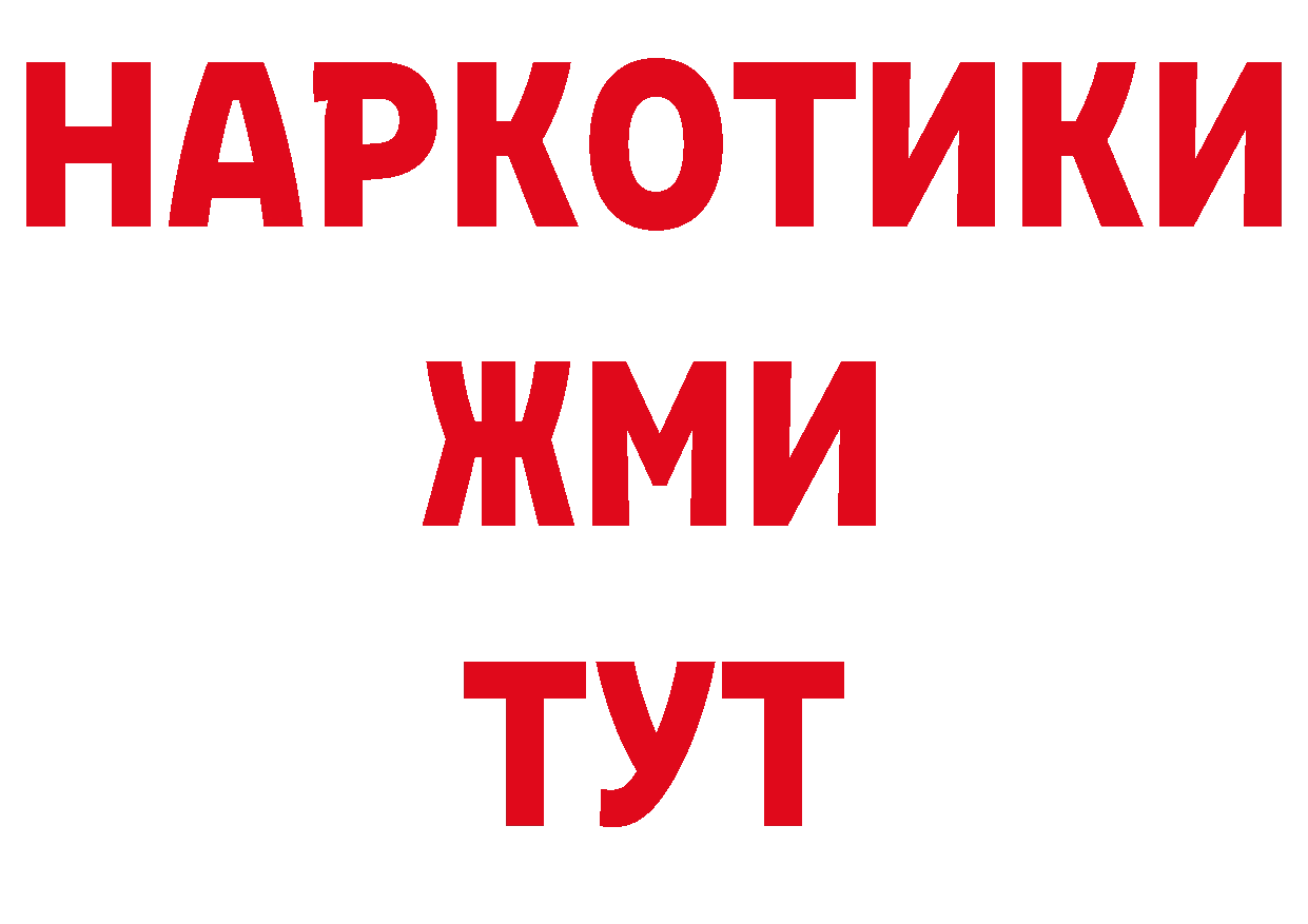 МДМА кристаллы как зайти площадка кракен Богородицк