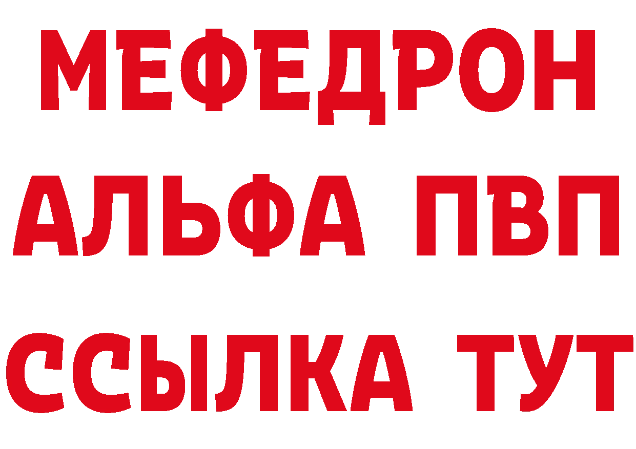 Виды наркоты сайты даркнета какой сайт Богородицк