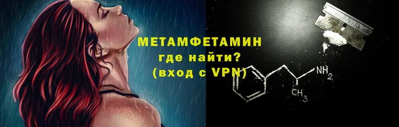 Метамфетамин Methamphetamine Богородицк